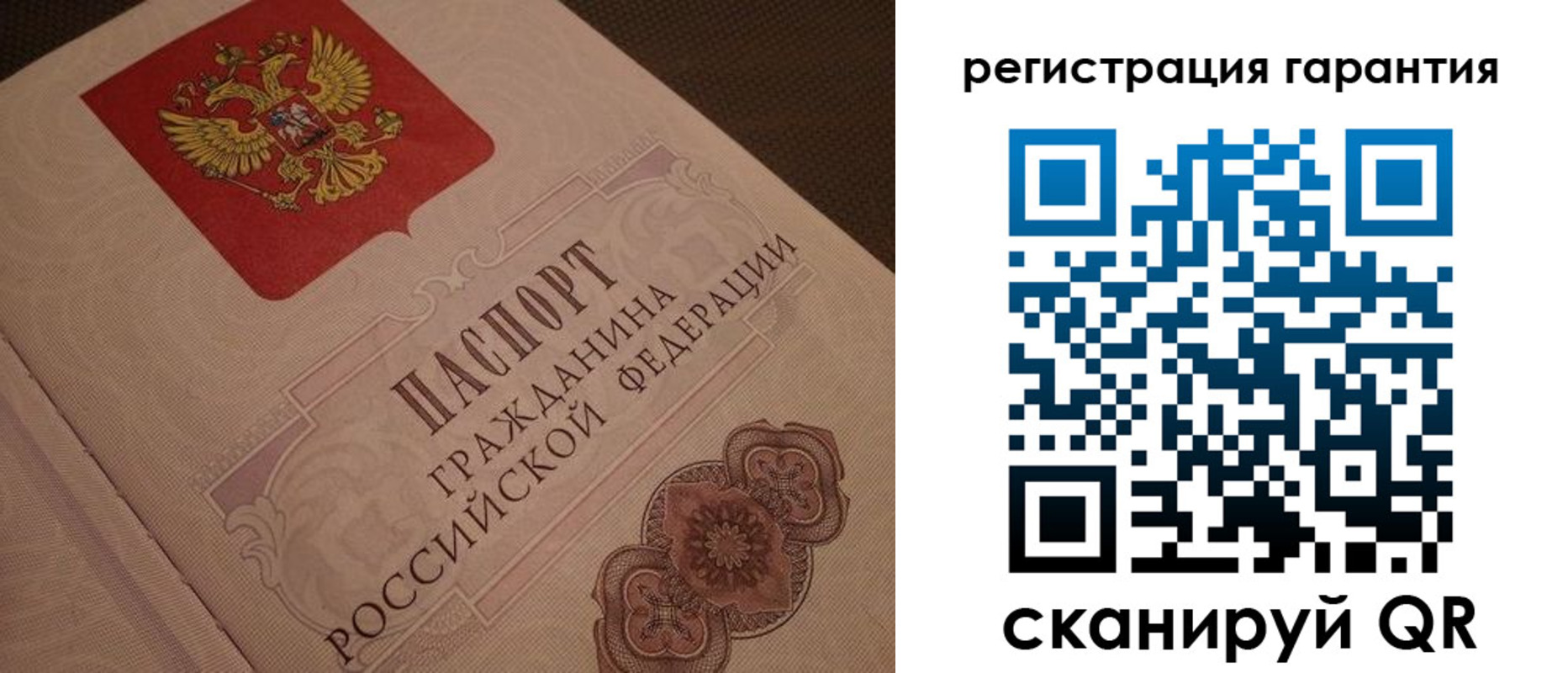 где прописаться в Электрогорске