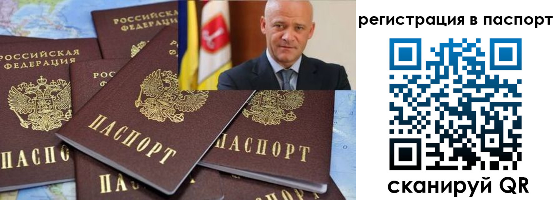 временная регистрация недорого в Электрогорске