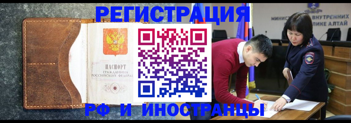 пропишу в квартире в Электрогорске